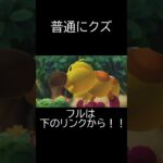 普通にクズ#ゲーム実況 #ショート #ショート動画 #wii #マリオパーティ #マリオパーティ9