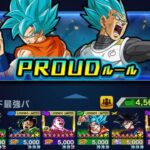 今シーズン無敗ですww【ドラゴンボールレジェンズ】【dragonball legends】【ゲーム実況】