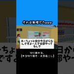 【キヨ切り抜き】それは無理やろwwwww #切リ抜キヨ #ゲーム実況 #キヨ #切り抜き