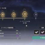 🐥198 ユニオンレベル34｜鳴潮 めいちょう｜女性ゲーム実況｜PC 参加型