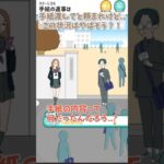 【1分ゲーム実況】一体…手紙の内容は何だったんだろw #shorts #ゲーム実況 #女性配信者 #vtuber準備中