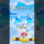 「よこせ！！」 #ゲーム実況 #ゲーム #マリメ2