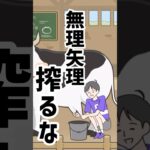 【サイコボーイ2】牧場のソフトクリーム最強！ #shorts #ゲーム実況