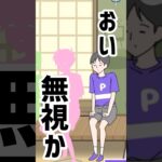 【サイコボーイ2】異世界へ！ #shorts #ゲーム実況