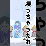 【サイコボーイ2】助けてください #shorts #ゲーム実況