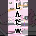 【サイコボーイ2】元気だして！ #shorts #ゲーム実況