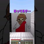 【マイクラ】2択ゲーム！！実況者を選んでかえもんがブレイズを倒す！！【ゆっくり実況】 #shorts