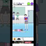 こわっわ#ゲーム実況 #スマホゲーム #サイコボーイ #サイコボーイ2 #shorts #short