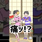 【サイコボーイ2】ヤツが来るぞ…！ #shorts #ゲーム実況