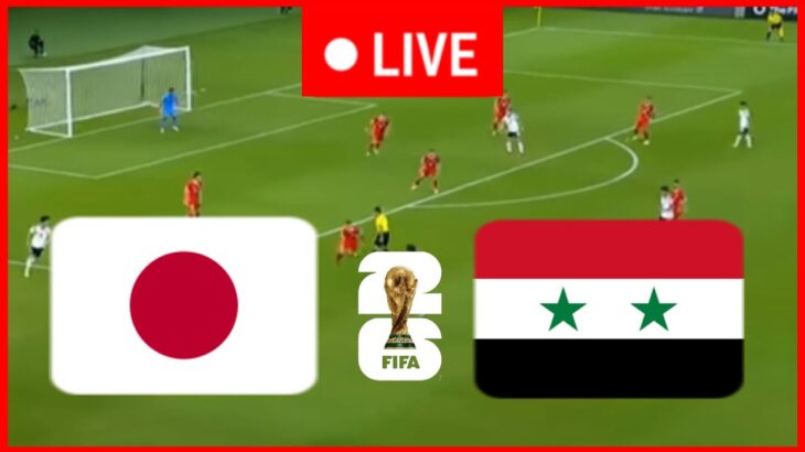 日本対シリア 2026 AFC ワールドカップ予選ビデオゲーム シミュレーション マッチのライブ配信 Japan vs Syria