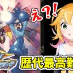 【ロックマン&フォルテ】　クリアできる？！　どこか一個でも超えたい！　やっぱりロックマンさんで頑張る！！　＃3