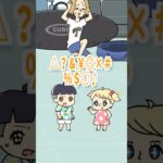 【ぼっちゃん3。】妹いなくなっちゃった！！ #ゲーム実況 #脱出ゲーム #スマホゲーム #shorts