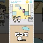 【驚愕!?】この子…◯◯だった…!?【ぼっちゃん3】#ゲーム実況者 #ゲームプレイ #ゲーム実況 #ゲーム #スマホゲーム #shorts #short