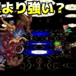 ロマンシングサガ3.12 #58 強化七英雄 kazuboのゲーム実況