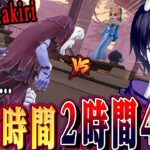 【第五人格】ランク戦の試合時間が２時間47分とかいう神試合の全貌見てみたら全員上手すぎたｗｗｗｗ【唯/ダンディKakiri】【identityV】