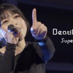 【ライブ映像】4K│Beautiful – Superfly（TBS系 火曜ドラマ「マザー・ゲーム～彼女たちの階級～」主題歌）│Covered 長真由美（おさまゆみ）│Dの純情│さきしまコスモタワー