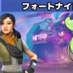 フォートナイト（第5回）/ゲーム生配信ライブ #fortnite