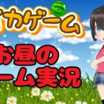 スイカゲームをゲーム実況 #526