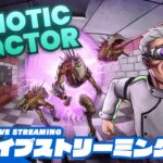 #6【マルチ】兄者視点の「ABIOTIC FACTOR」【2BRO.】