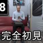 きほんはまる様と「8番のりば」完全初見でクリアするの余裕説