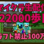 ANSゲームチャンネル のライブ配信