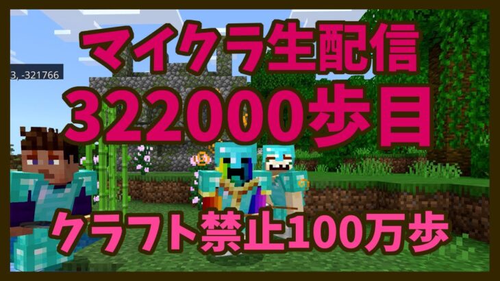 ANSゲームチャンネル のライブ配信