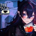 【ASMRゲーム】低音ボイスで眠れるchill実況『Coffee Talk Episode 2 Hibiscus & Butterfly』for Study, Work, Relax ☕【龍ヶ崎リン】