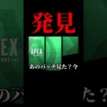 なんで？ｗ【Apex Legends】#ゲーム実況  #apex #apexlegends