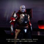 Destiny2 　ザキコのゲームライブ部屋