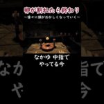 卵が割れると終わり【Ells Tales: Egg】#shorts  #ゲーム実況 #ホラーアドベンチャー #EllsTalesEgg