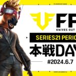 【荒野行動】FFL SERIES21 PERIOD2 DAY5　解説:祝祭ぴあの　実況:Justive7