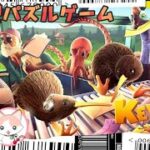 協力型パズルゲーム‼【 KeyWe 】コラボ配信　#1　PC版　ライブ配信