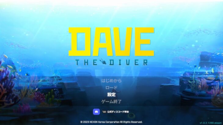 ●LIVE チャプター５ [デイヴ・ザ・ダイバー] 海潜って寿司作るゲーム 初見・ネタバレ注意 [steam]
