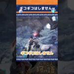 【MHW：IB】モンハン界のテレビショッピング！？【モンハン】 #shorts #ゲーム実況 #モンスターハンター #モンハン