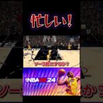 【NBA2K24】入った？いや入らん…入った! #nba2k24 #shorts #ゲーム実況 #切り抜き #basketball #バスケ