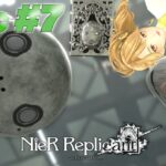 【 #NieR】スクエニアイドルゲーム実況！ ルートC vol.7【NieR Replicant ver.1.22474487139…】【 一文字マヤ/ GEMSCOMPANY 】