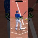 Part1【プロスピA】 #プロスピa #プロ野球スピリッツ2022 #ゲーム実況 #プロスピ2022 #プロスピ #プロ野球スピリッツ2021 #プロ野球 #プロ野球スピリッツ2014 #野球