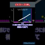 【Q　REMASTERED】転がせ～#ゲーム実況 #ゲーム #底辺youtuber #qremastered #q