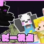 ぎぞはるさんだーエンドラRTA対決！！【ゆっくり実況/マイクラ】