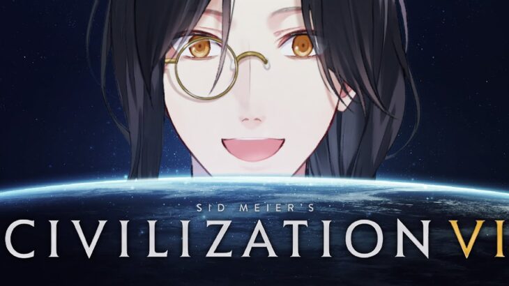 Sid Meier’s Civilization VI【シェリン/にじさんじ】