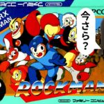 ロックマン Switch版  いまさらゲーム実況 #1