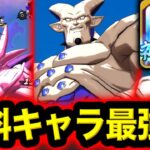 【プラチナフラグ実装】生まれ変わったUL超一星龍を使ってみた【ドラゴンボールレジェンズ６周年】【DRAGONBALL LEGENDS】【ゲーム実況】