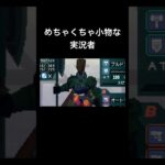 勝てばいいっす『ダンボール戦機 爆ブースト』#ゲーム #ゲーム実況 #ゲーム実況者　音源名(間違ってたら申し訳ございません) Unwelcome School/メランコリーキッチン