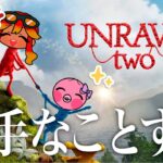 【 協力プレイゲーム実況 】南国コンビVが行く、介護役と自由人の冒険！#2 【 めまいパレード / 羽合アン / 桃野トリ / 個人勢VTuber / UNRAVEL TWO 】