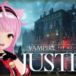 VRゲーム実況【 Vampire: The Masquerade – Justice 】＃01