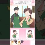 カフェの店員てなんかいいな！ #VTuber #ゲーム実況 #スマホゲーム