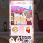 チートデイの過ごし方！#VTuber #ゲーム実況 #スマホゲーム