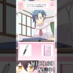 いじられ…キャラ？#VTuber #ゲーム実況 #スマホゲーム