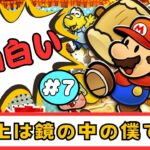 ニッカポッカゲームch がライブ配信中！