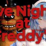 【five nights at freddy’s】深夜警備員のバイトはじめました【雪花ラミィ/ホロライブ】